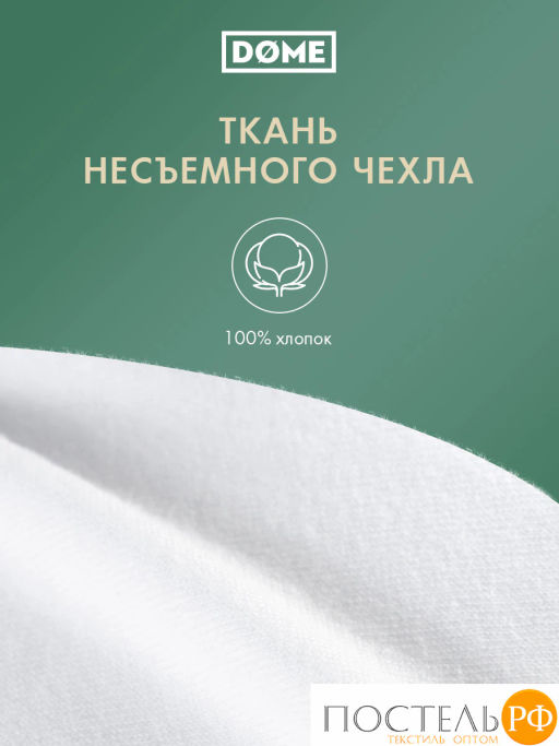 Подушка анатомическая Dome СКИВЕ ЭРГО плстр/пенополиуретан, бел  фото 3