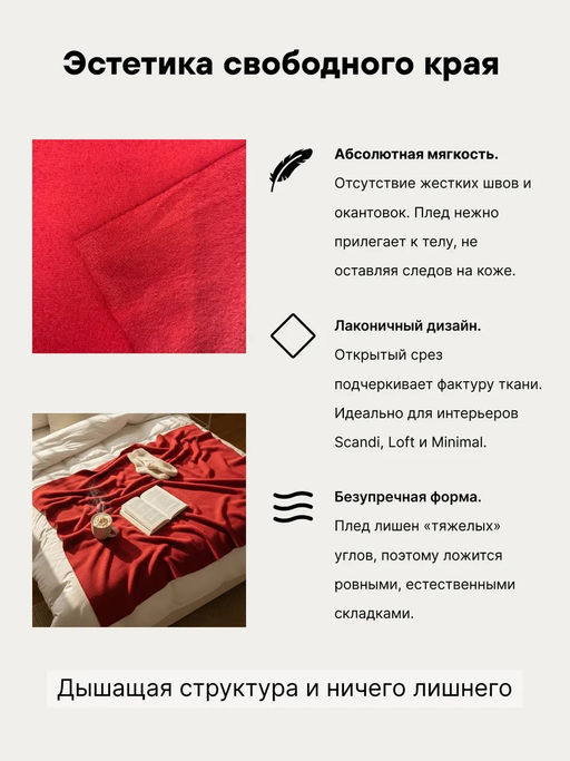 Пледы  Флисовый красный 100% полиэстер , плотность 130 г/м2
