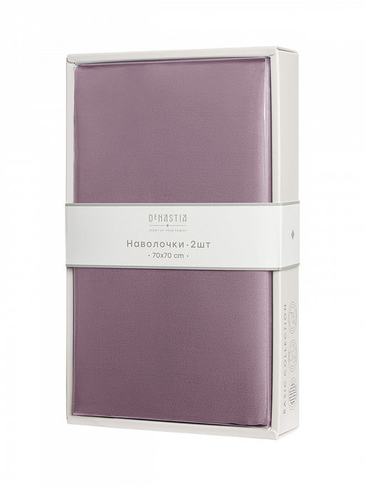 Наволочки сатин 70x70 (2шт) лиловый сатин - Denastia фото 3