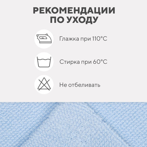 Полотенце уголок махровое «Микки Маус», 75×75 см, 100% хлопок