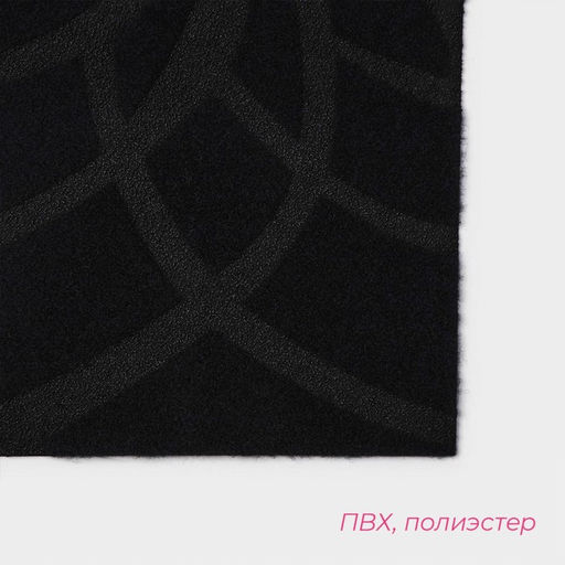 Коврик придверный Доляна, без окантовки, влаговпитывающий, 38×58 см, синий