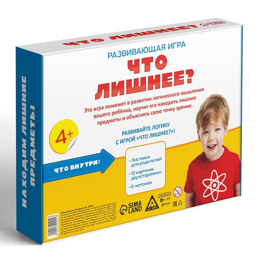 Настольная игра «Что лишнее?», развивающая, 12 карт, 4+