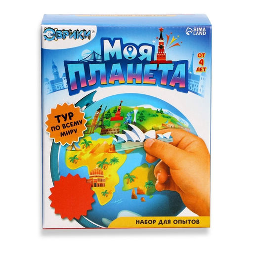 Развивающий набор Глобус - изучаем мировые достопримечательности - Эврики фото 13