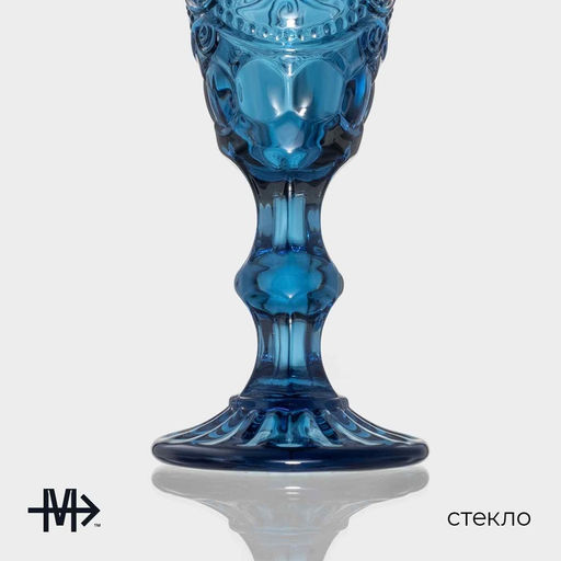 Бокалы для шампанского Magistro «Ла-Манш», 160 мл, 7×20 см, набор 2 шт., стекло, синие