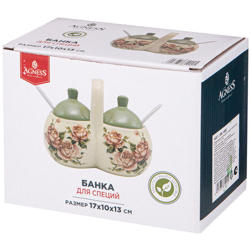 БАНКА ДЛЯ СПЕЦИЙ КОРЕЙСКАЯ РОЗА 17*10*13 СМ. - Lefard фото 2