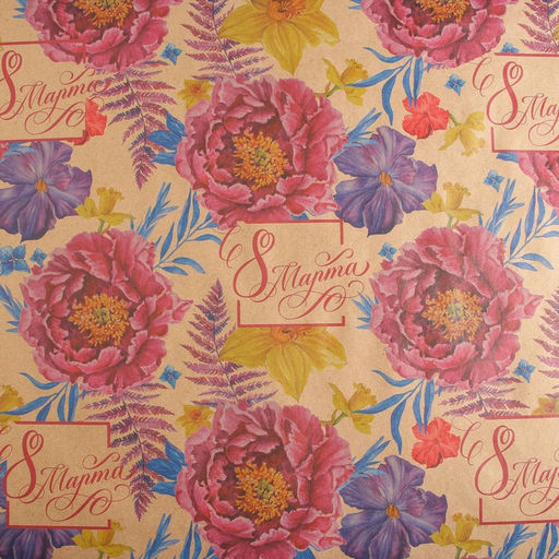 Цена за 10 шт. Бумага упаковочная крафтовая «Пионы на 8 марта», 50×70 см