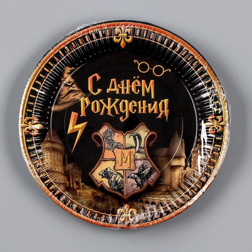 Тарелка бумажная Волшебство, 18 см, в наборе 6 штук - Страна карнавалия фото 9