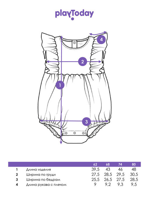 PlayToday / Боди для девочки фото 2