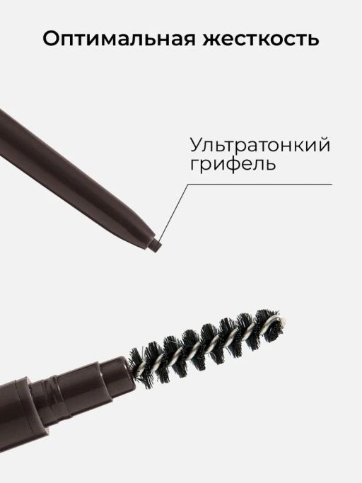 KIKI Карандаш для бровей автоматический ARTIST EYE SUPER SLIM 74 пепельный фото 4