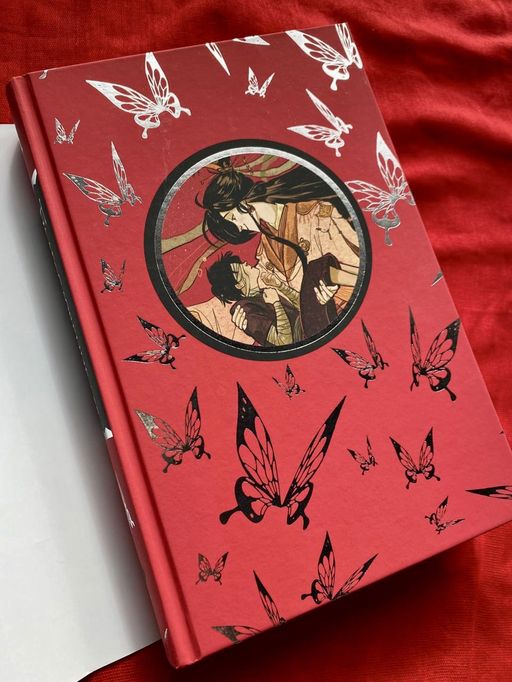 Благословение небожителей. Том 1 - Эксмо фото 21