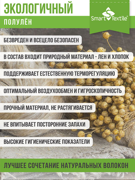 Подушечка для зоны декольте Женский каприз полулен. Размер 21х18х5 см.Арт.GKL
