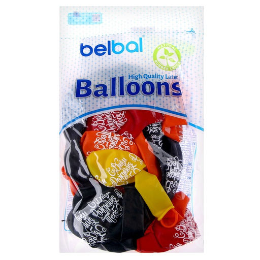 Воздушные шары латексные 14" «С днём рождения тебя», 25 шт., шелкография, МИКС