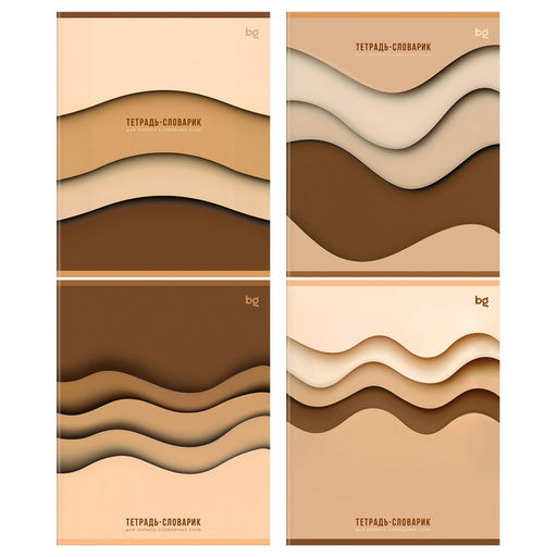 Цена за 2 шт. Тетрадь-словарик А5 16л. линия "Слои знаний" для записи иностранных слов (ТС5ск16 09846, BG)