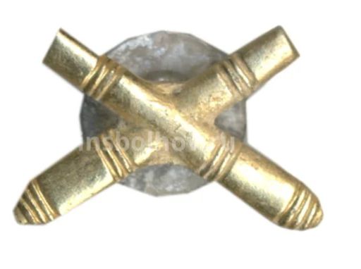 Значок Эмблема Ракетные войска и Артиллерия