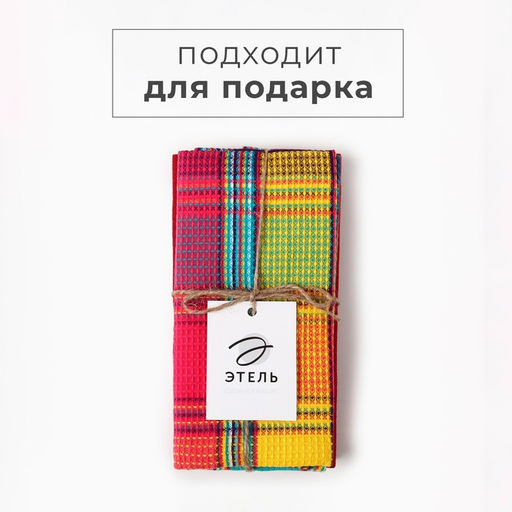 Набор полотенец Этель Happy Home 38х63см - 2 шт, хл. 100%  фото 5