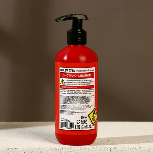 Подарочный набор косметики Незаменимый чистый запас, гель для душа, шампунь для волос, 2?300 мл и мочалка для тела, HARD LINE