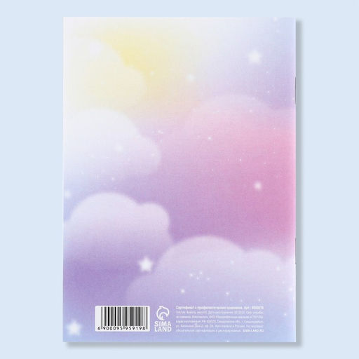 Цена за 3 шт. Сертификат о профилактических прививках А6, слоник, 24 страницы