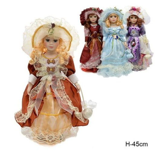 Сувенир коллекционный 45 см / 16988 /уп 24/ - Галеонтрейд фото 8