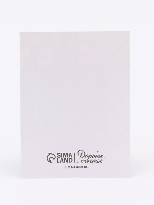 Цена за 20 шт. Открытка-мини С 8 марта, 8?6 см