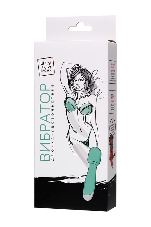 Вибратор Штучки-Дрючки Дрючка-удовольствие, силикон, голубой, 18,5 см  фото 7