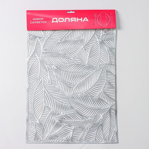 Набор салфеток сервировочных на стол Доляна Листопад, 4 шт, 4530 см, цвет серебряный  фото 4