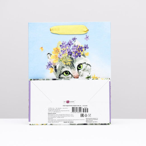 Пакет подарочный Котенок, 18 х 22,3 х 10 см - Simaland фото 2