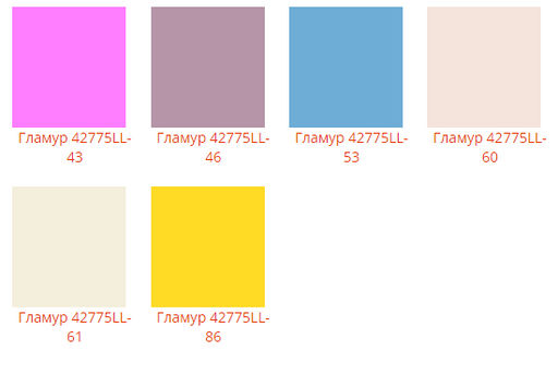 Шапка Гламур - Ferz фото 3