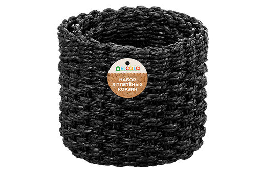 Набор 3 плетеных корзин, 1 корзинка 18*18*15 см, 1 корзинка 15*15*13см, 1 корзинка 12*12*10см, тем-с