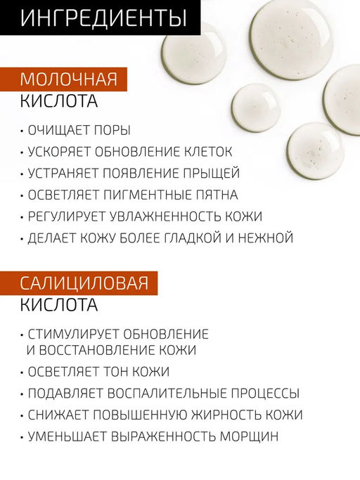 Желтый ретиноевый пилинг джесснера, 10 мл. - Btpeel фото 7