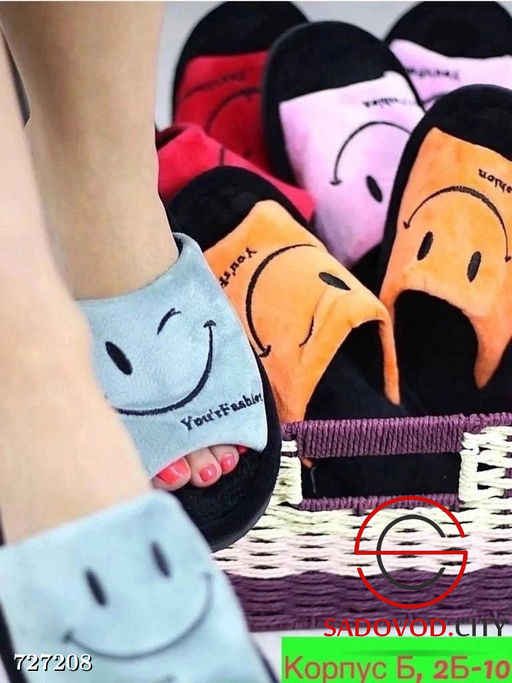 Женские домашние тапочки