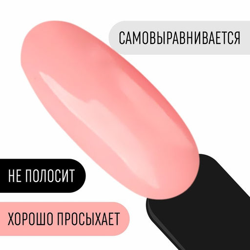 Гель лак для ногтей, CLASSIC COLORS, 3-х фазный, 8мл, LED/UV, цвет нежная роза (54) - Queen fair фото 3