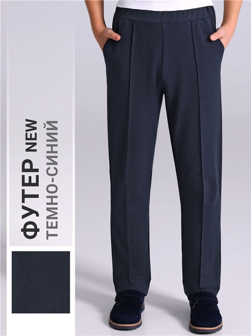 брюки 1ПББ5012139