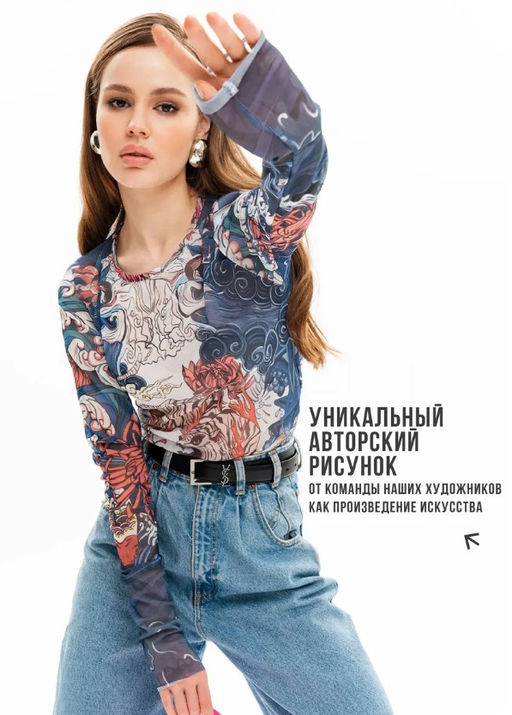 Лонгслив из сетки авторский принт - Sahar art lab фото 21