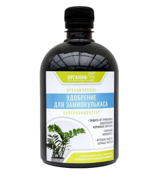 Удобрение органическое жидкое для замиокулькаса 0,5л - Органик+ фото 2