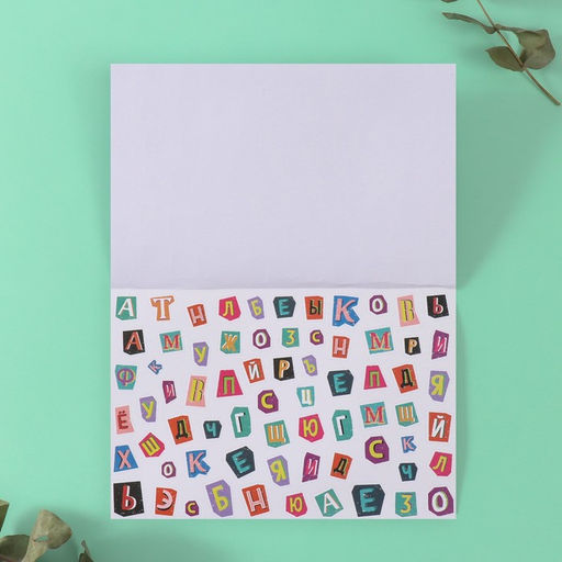 Наклейки в книжке «Алфавит», 3 фона, 20.7×14.2 см