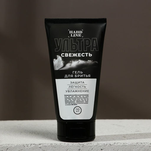 Подарочный набор косметики Лучшему из лучших, гель для душа 250 мл и гель для бритья 110 мл, HARD LINE фото 6