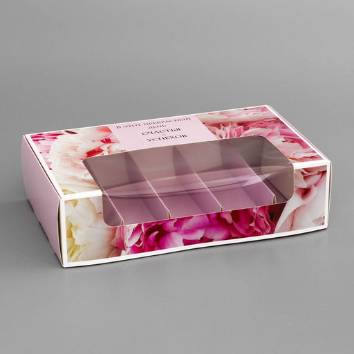 Цена за 5 шт. Коробка под 5 эклеров, кондитерская упаковка Комплимент, 25.2?15?6.6 см