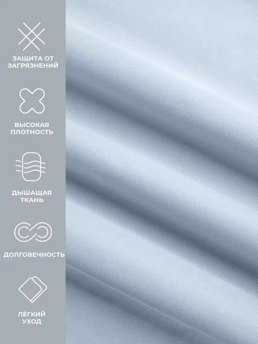 -30% Простыня на резинке 140х200 Моноспейс серо-голубой - Ecotex фото 5