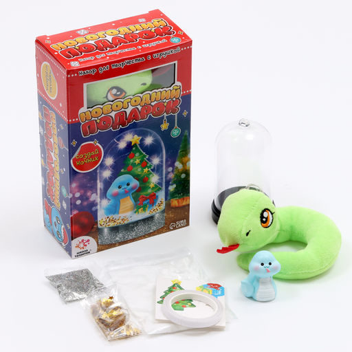 Ночник своими руками «Новогодний подарок», с игрушкой