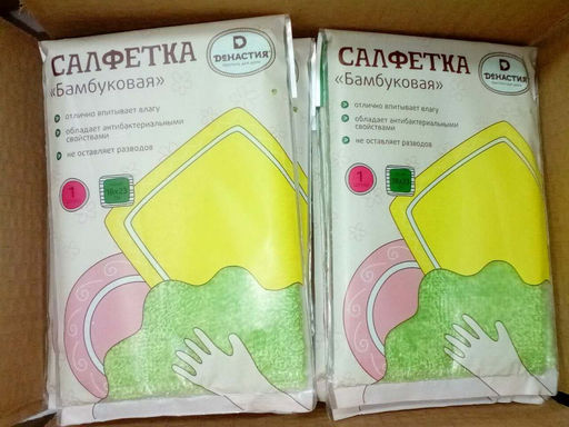 Салфетка универсальная Бамбуковая 18x23, 1 штука в ассортименте вискоза 55%, полиэфир 45% - Denastia фото 4