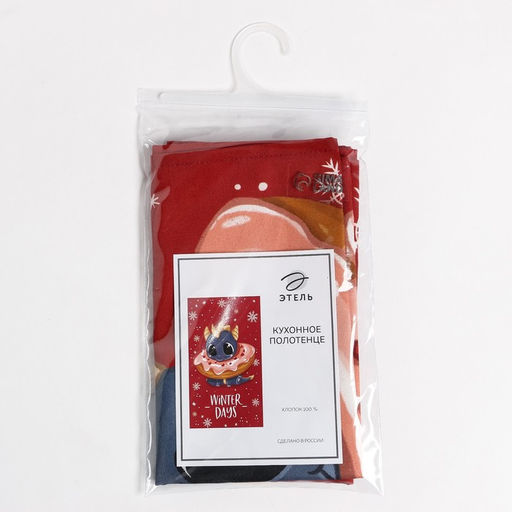 Полотенце Этель Winter days 40х73 см, 100% хлопок, саржа 190 г/м2  фото 5