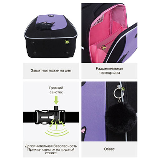 RAf-692-1 Рюкзак школьный с обвесом - Grizzly фото 20