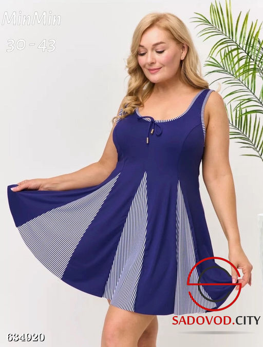Купальник женский