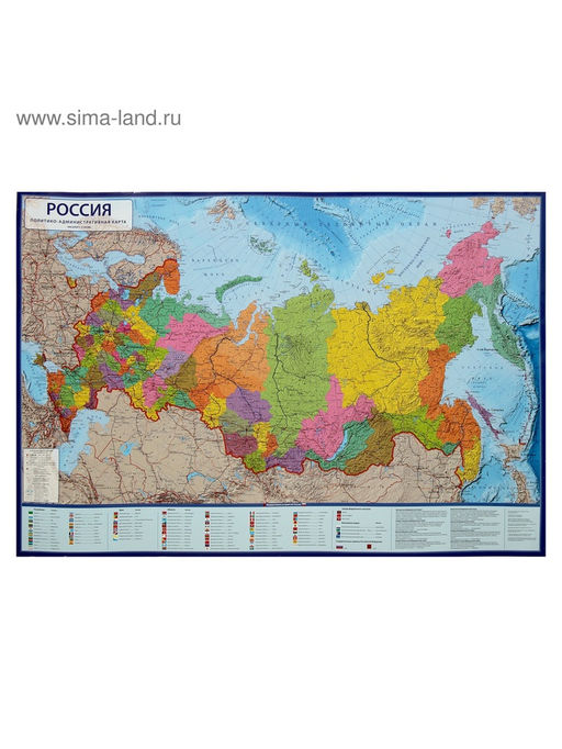 Карта России политико-административная, 101×70 см, 1:8.5 млн, ламинированная