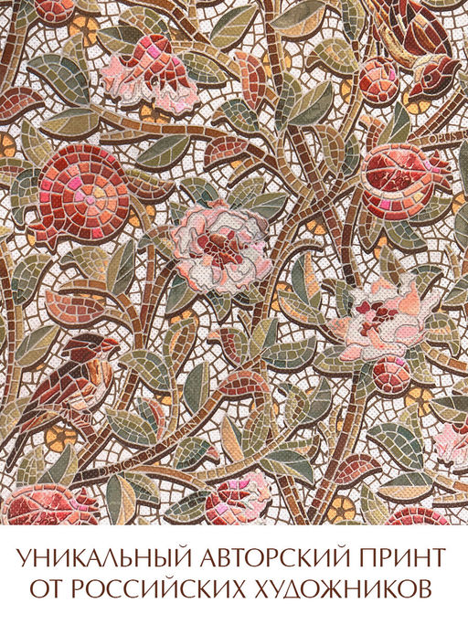 VAL OF-ZIP-L Кофр для хранения с застёжкой-молнией, 40*30*25 см, OPUS ROMANO FLORA, шт