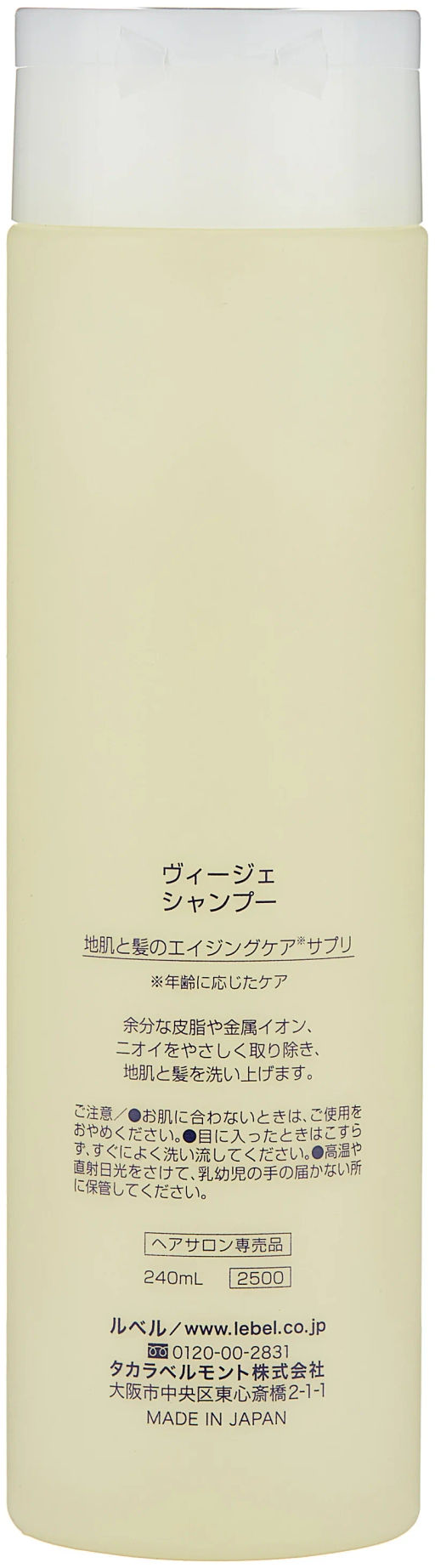 Шампунь восстанавливающий для волос и кожи головы viege Shampoo, 240 мл мл. - Lebel фото 4