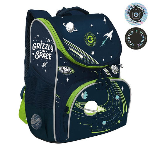 RAm-585-3 Рюкзак школьный с мешком - Grizzly фото 8