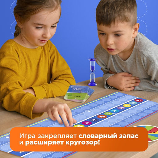 Настольная игра По буквам, от 2 игроков, 9+ - Лас играс kids фото 4