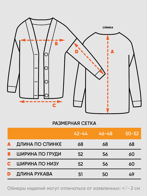 Кардиган женский Vay 7242-14126 из полушерсти фото 4