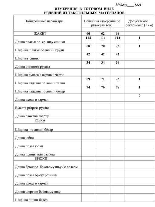 Платье LaKona 11221 пудра  фото 2